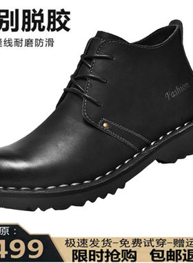 真皮马丁靴男鞋英伦大头工装皮鞋