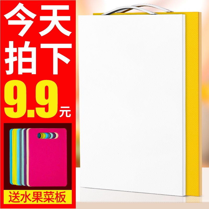 无毒环保PE塑料菜板家用厨房切菜板砧板长方形擀面板辅食案板刀板|msdalam kategori dapur/memasak Appliances, memasak Appliances, lembaga memotong/papan pemotong - dari Buy2taobao.com untuk memberikan perkhidmatan ejen Taobao profesional membeli