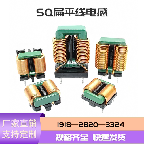 SQ型号齐全兴广域SQ扁平线共模