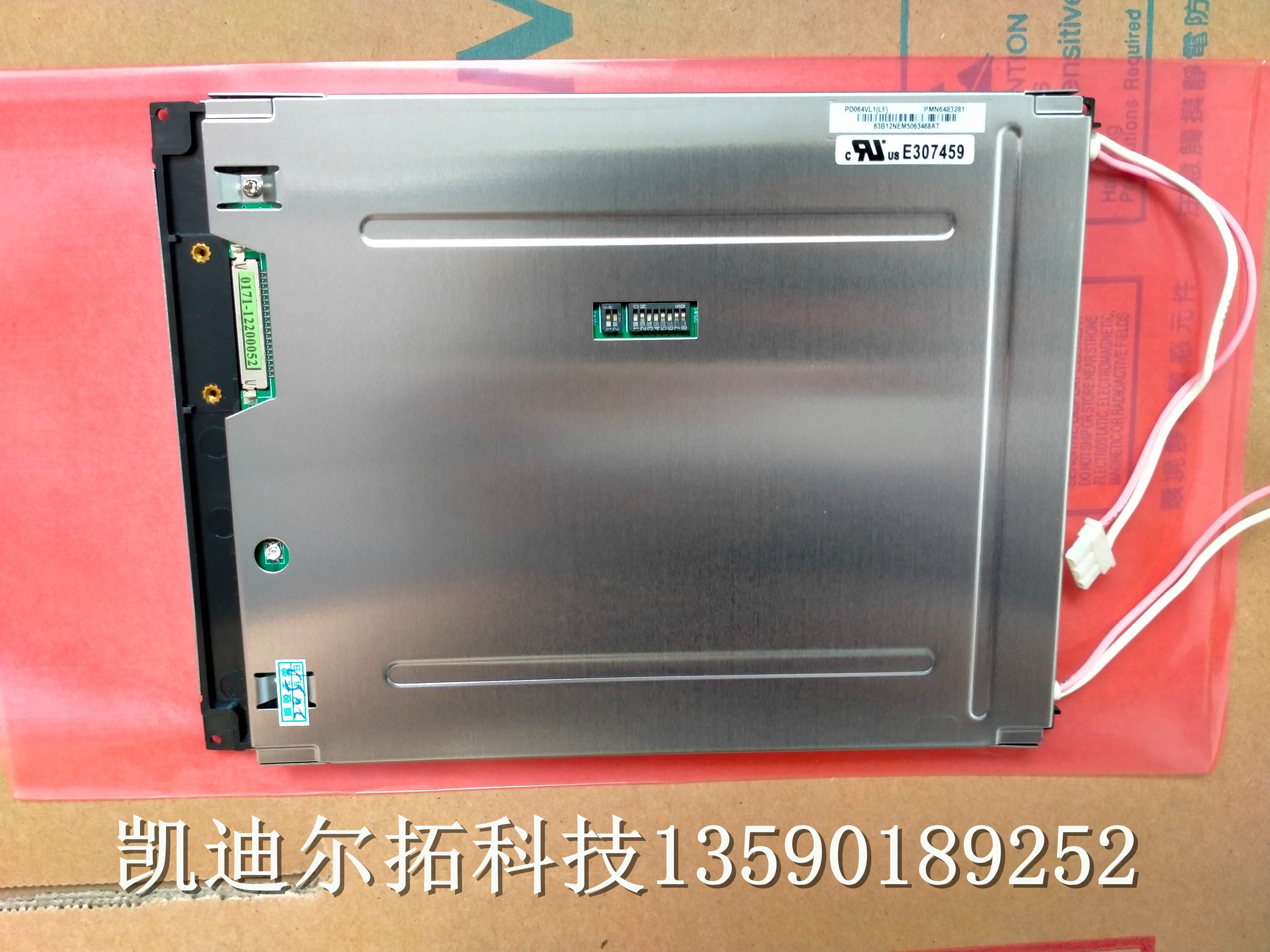 Eink元太6.4寸全新原装PD064VL1工业液晶屏 LVDS接口地铁显示屏