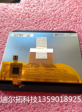 PVI元太3.5寸PD035VX2全新原装内屏nestek触摸屏玻璃板工控投影屏