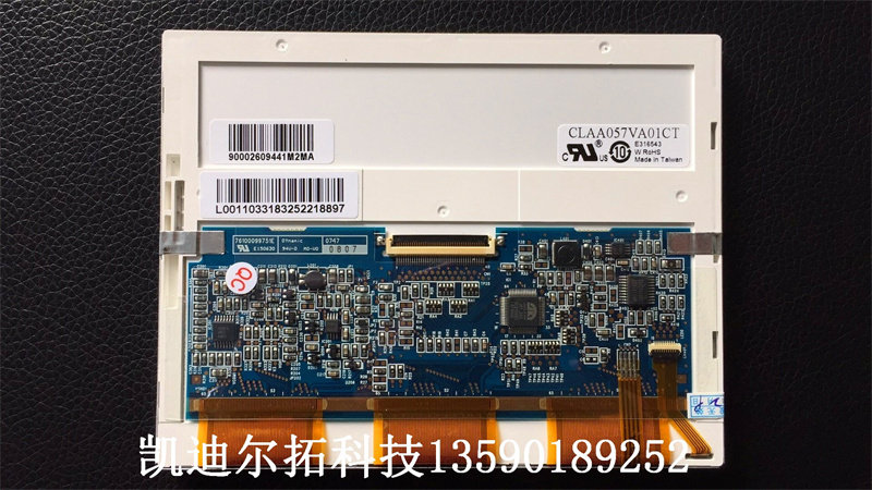 CPT5.7寸全新原装 CLAA057VA01CT医疗设备工控真彩中华映管液晶屏