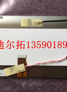 PVI元太7寸PW070XU3全新原包车载导航显示 DVD手持设备液晶显示屏