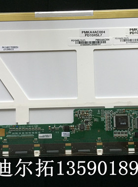 原装PVI元太10.4寸 PD104SL7 PD104SL6 PD104SL4工业工控液晶屏