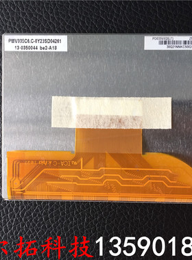 E Ink元太3.5寸PD035VX2全新原装工业液晶屏 投影设备显示屏