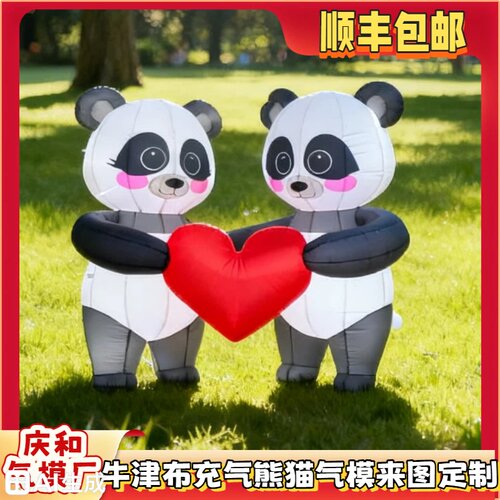 充气大能猫气模定制县挂爬毛绒卡通动物吉祥物商场景区美陈装饰