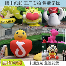 充气卡通气模定制人偶奶龙旺仔气模榴莲爱心气模户外商场美陈