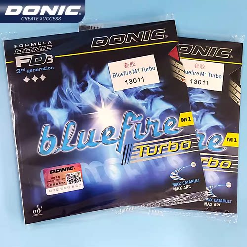 莹恋DONIC多尼克M1加强M2 M3蓝火乒乓球胶皮套胶Bluefire蓝色火焰