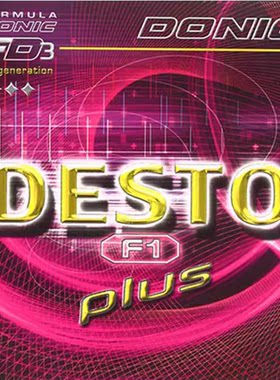 DONIC多尼克F1内能PLUS加强F2乒乓球拍胶皮套胶DESTO德国F1HS加硬