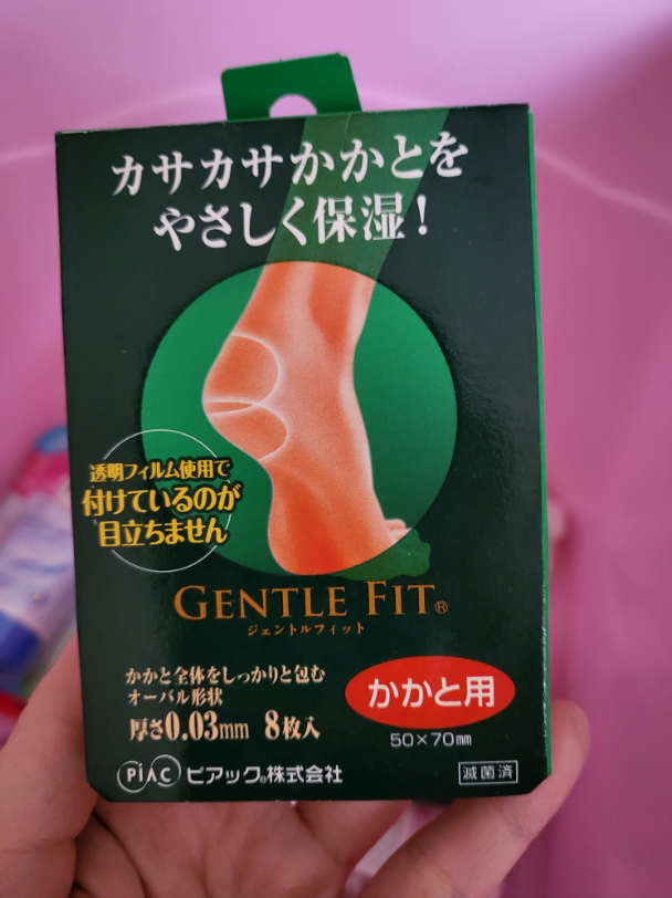 日本原装 现货 特价  脚后跟贴足贴 保湿防止龟裂足贴