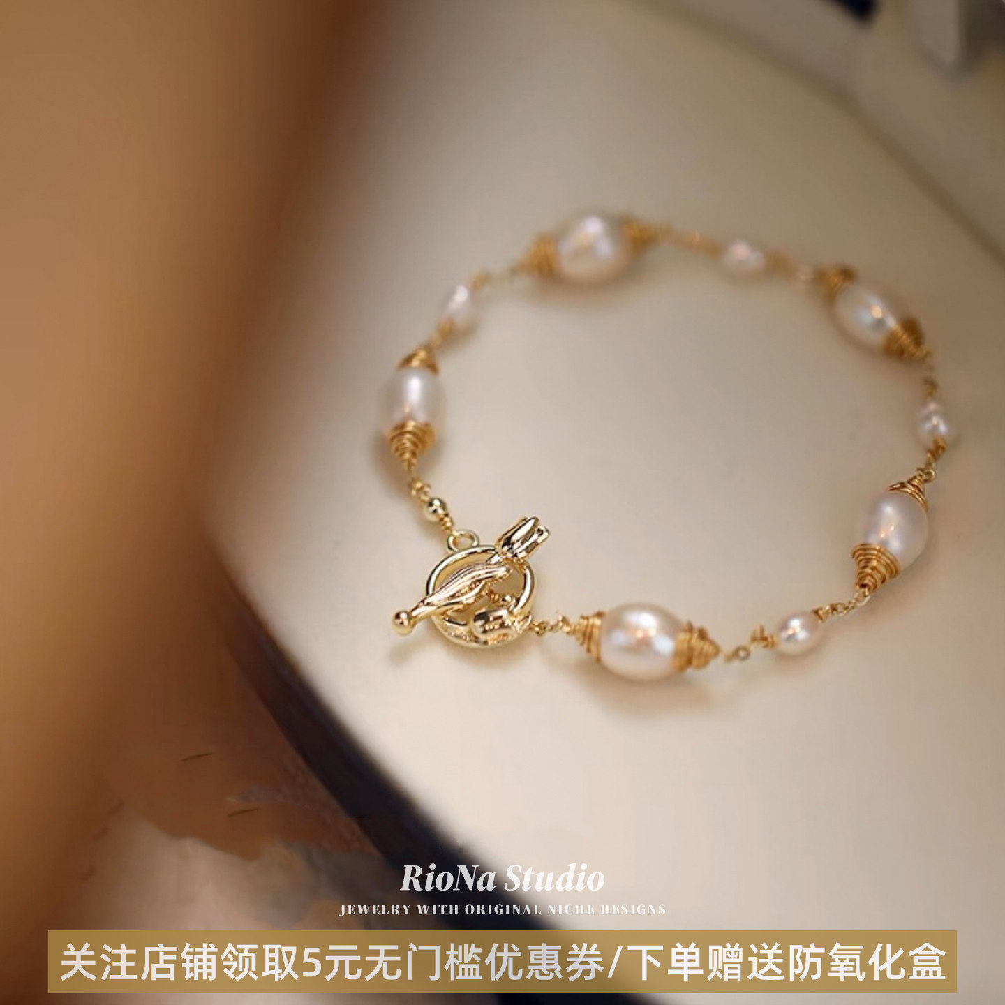 郁金香气质！天然淡水珍珠手链