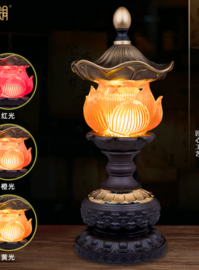 琉璃铜宝莲花灯LED供佛长明灯