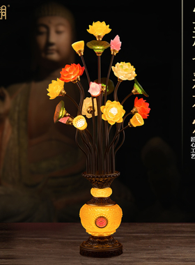 精铸合金E13佛前莲花长明灯供灯
