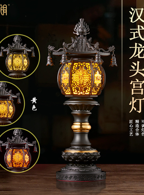LED莲花佛前供灯长明灯摆件