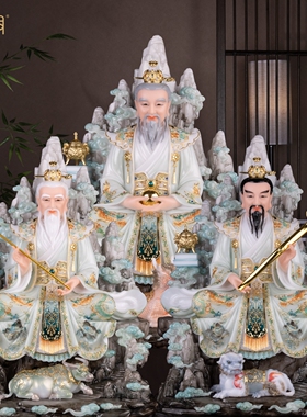 三清道祖汉白玉神像家用供奉摆件