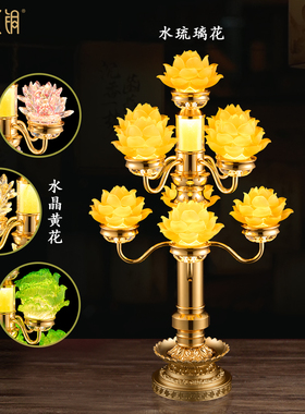 新款LED七彩莲花插电供灯摆件