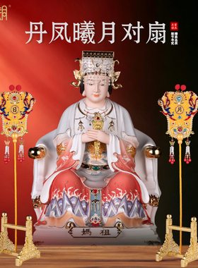 妈祖纯手工侍女日月扇子配饰法器帆布扇子品家用神像供奉堂口摆件