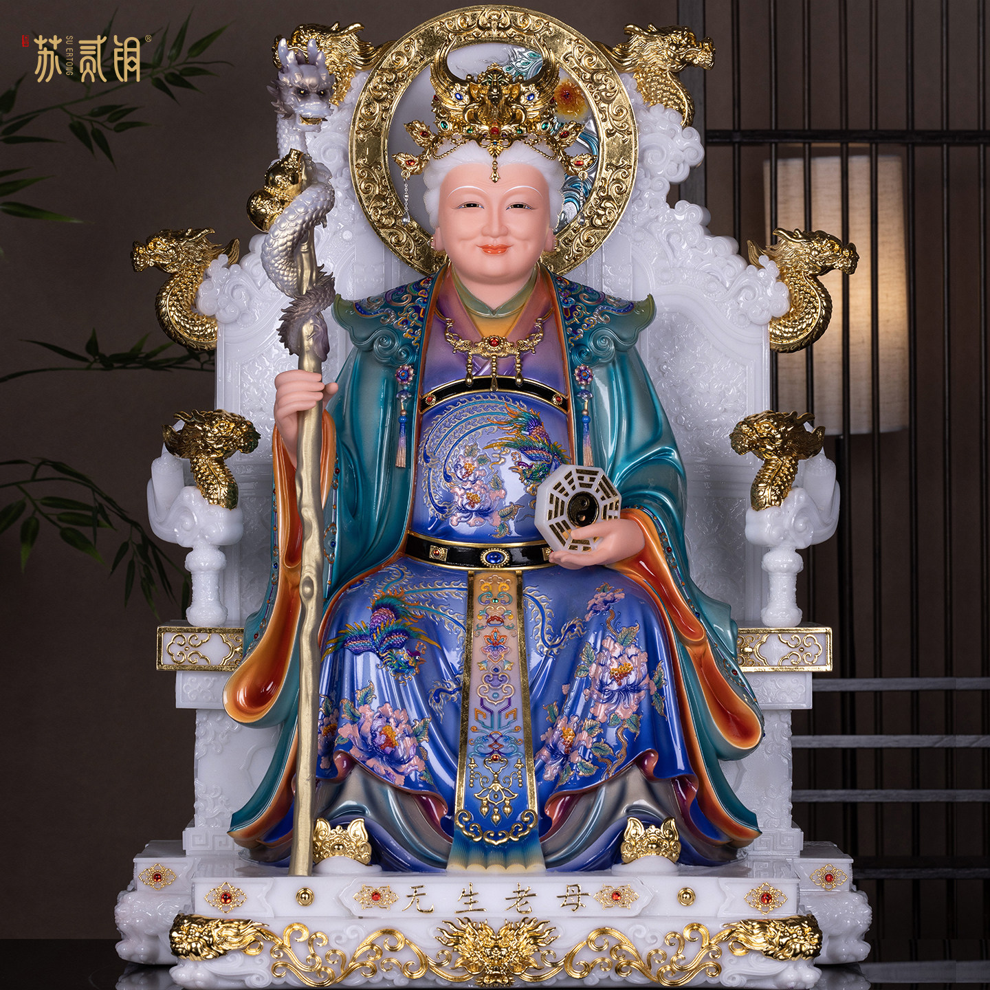汉白玉无生老母神像家用供奉摆件