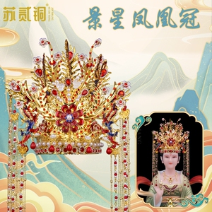 苏贰铜手工景星凤凰冠神像帽冠
