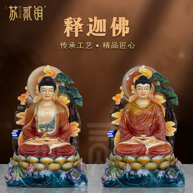 纯铜释迦牟尼佛像家用供奉摆件