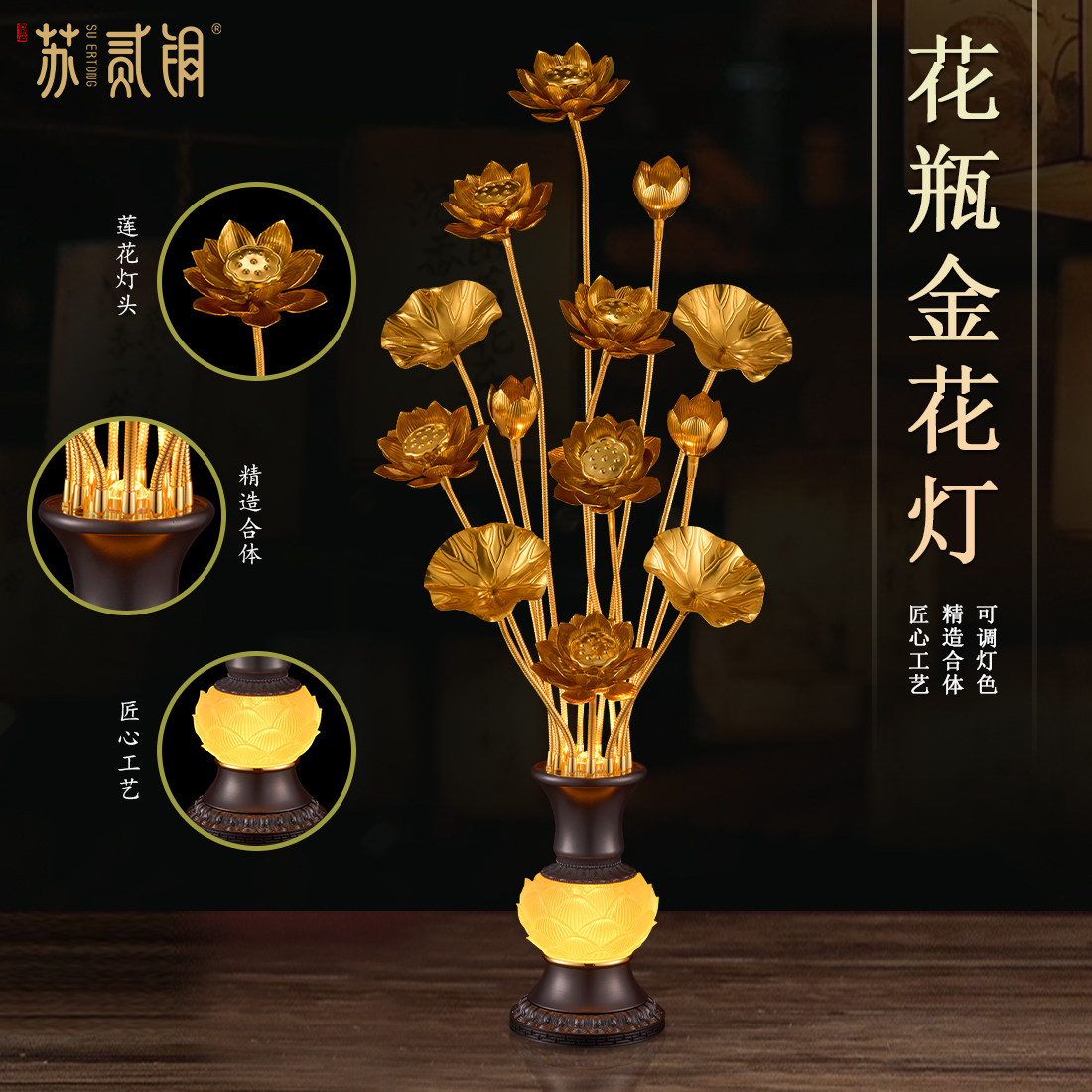 新款三色光长明插电佛堂供灯摆件