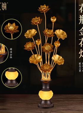 新款三色光长明插电佛堂供灯摆件