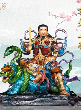 纯铜玄天上帝真武大帝神像摆件