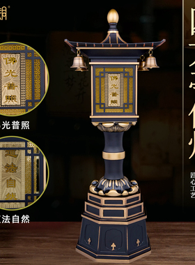 LED插电莲花佛堂长明灯摆件