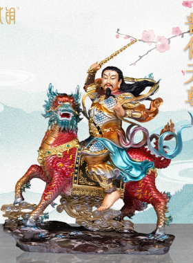 纯铜彩绘九天应元雷声普化天尊像