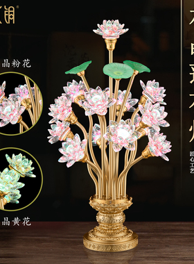 新款水晶莲花灯LED七彩供佛摆件