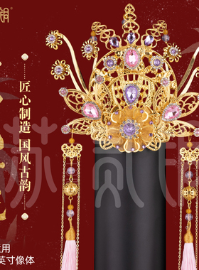 并蒂花开头冠适用12-16寸高神像