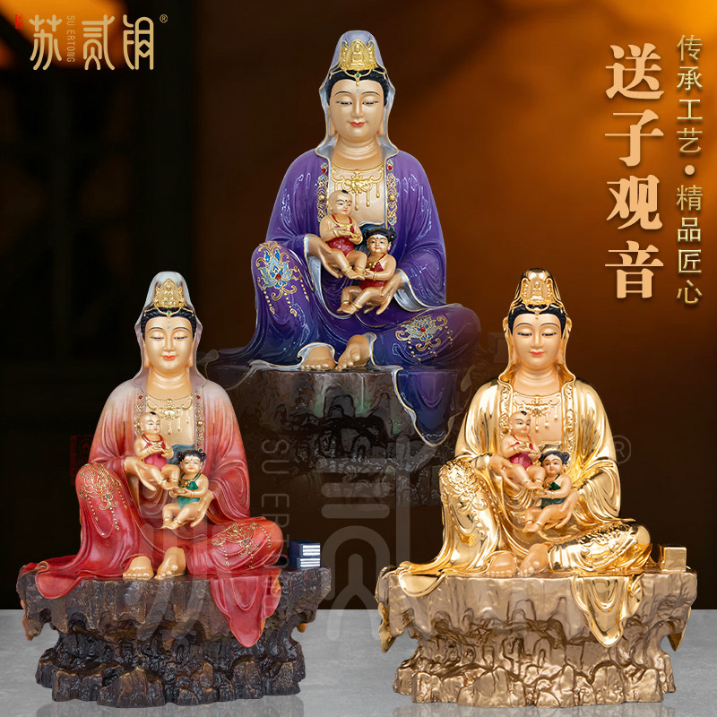 纯铜彩绘送子观音佛像供奉摆件