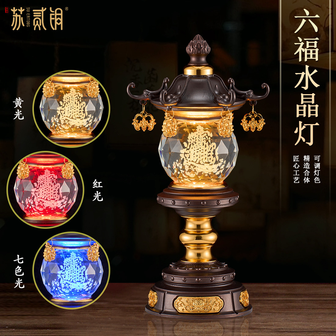 LED精铸合金六福菠萝供佛灯摆件