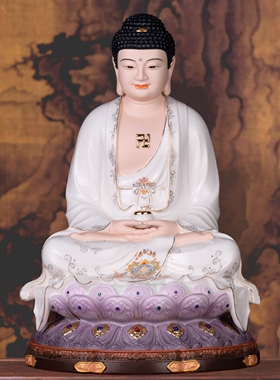 德化陶瓷金花彩如来佛像家居佛堂供奉陶瓷彩绘阿弥陀佛三宝佛摆件