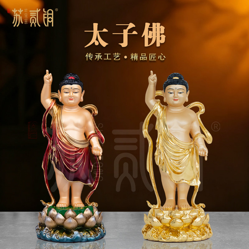 铜彩绘太子佛浴佛释迦牟尼佛像