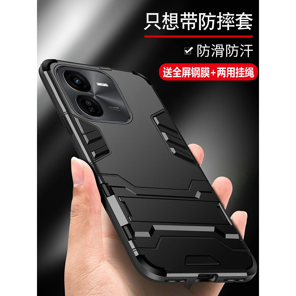 适用于vivoy37pro手机壳vivo保护y37por硅胶套5g全包V2354A气囊防摔voy磨砂软viviy硬男女新