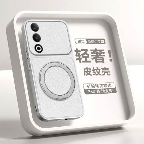 适用oppoK12手机壳oppo保护套K12plus镜头全包5g防摔PJR110硅胶PKS真皮软opk男女125g新款高级感带支架老年人