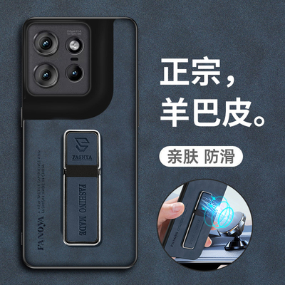 适用摩托罗拉S50手机壳联想motos50保护皮套镜头全包防摔硅胶软壳超薄磨砂moto男女真皮新款高级感磁吸带支架