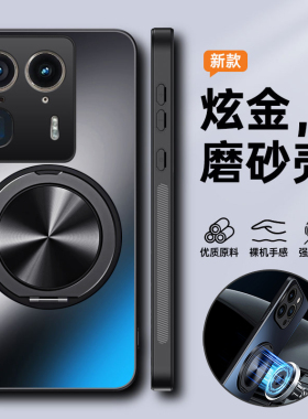 适用摩托罗拉X50ultra手机壳motoX50utral保护硅胶套XT2401全包2防摔uitra磨砂软x50u硬壳超薄moto男女磁吸带