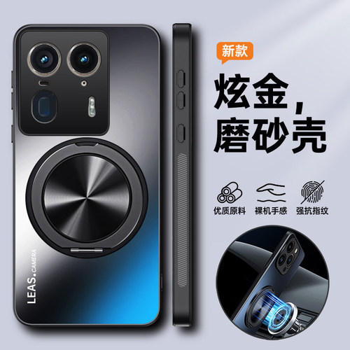 适用摩托罗拉X50ultra手机壳motoX50utral保护硅胶套XT2401全包2防摔uitra磨砂软x50u硬壳超薄moto男女磁吸带