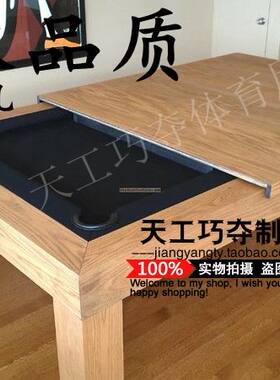 免安装爆款实木台球桌
