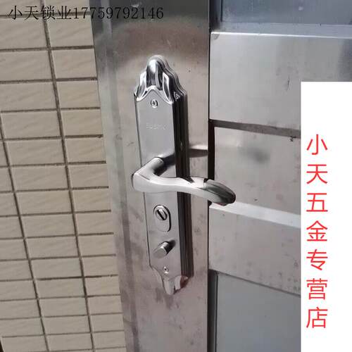 304不锈钢多功能大门锁拉手 防盗门锁套装通用型家用木门锁机械.