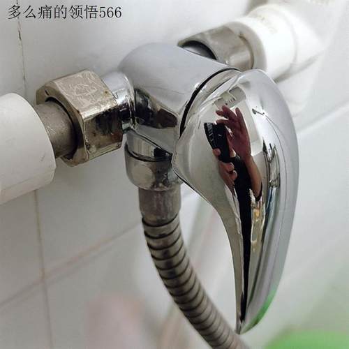 电热水器专用U型混水阀浴室冷热水龙头开关阀配件配大全通用弯.