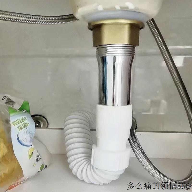 洗脸盆下水管洗手盆洗手池下水器面盆台盆防臭软管排水管套装配.