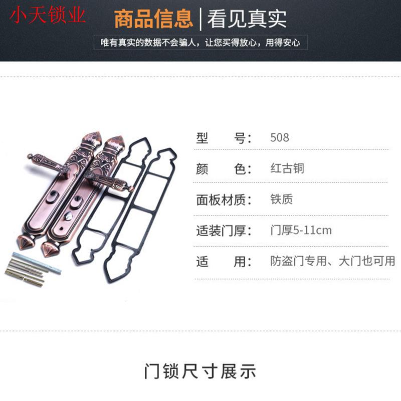 红古执手锁防盗门锁拉手整套面板把手 大门锁手柄 防盗门把手锁.