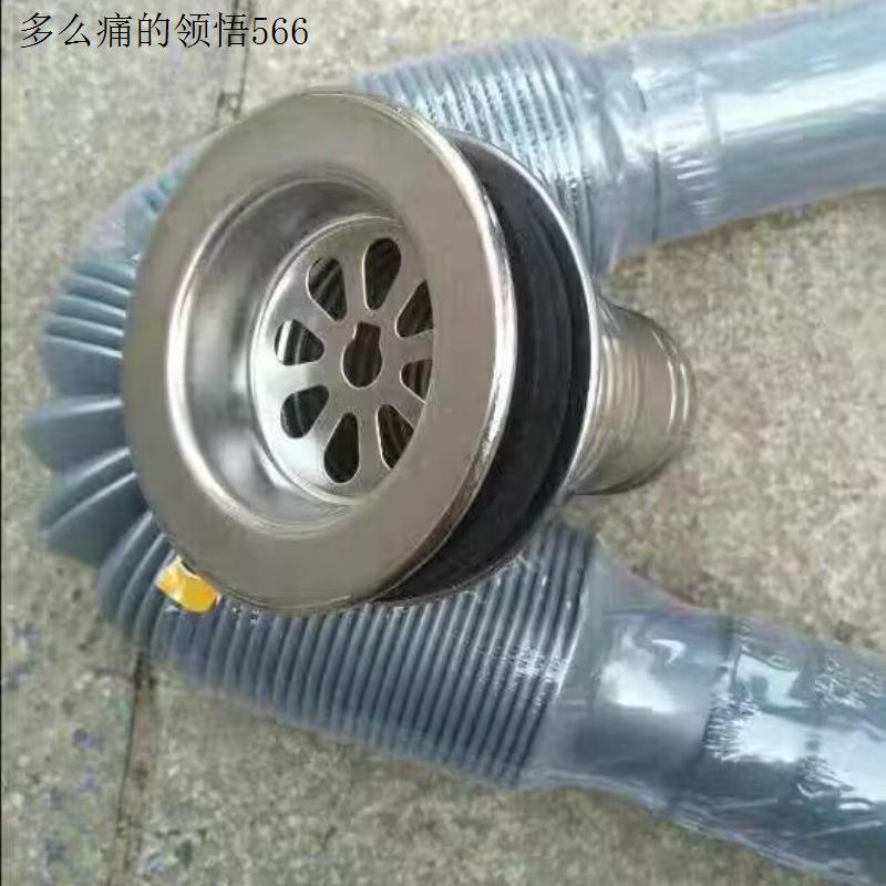 不锈钢拖把池下水器洗衣池下水口拖布盆下水管套装配件110 50 4.