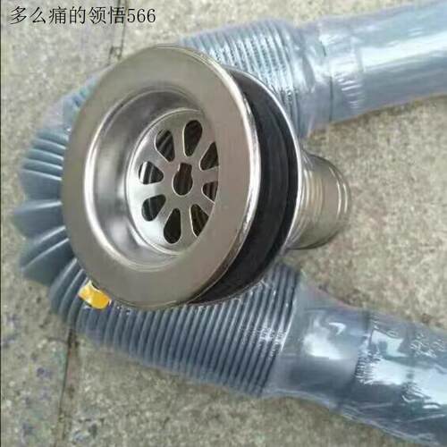 不锈钢拖把池下水器洗衣池下水口拖布盆下水管套装配件110 50 4.