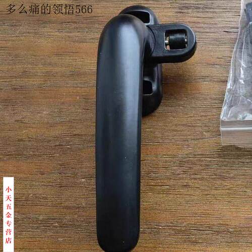 把手执手窗户铝合金外开窗门窗拉手七字50型带滚轮平开窗配件锁.