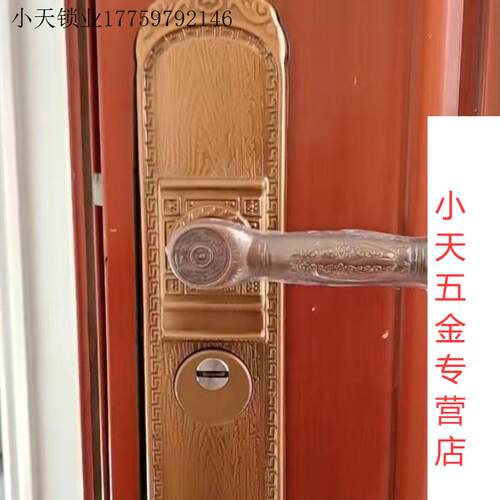 加长套装锁把手面板卧室门门锁豪华大h木门执手锁黄古铜色防盗.