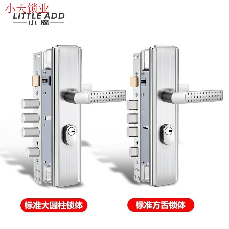 新加厚防盗门把手通用型门锁套装老式大门拉手室内铜锁心家用锁.